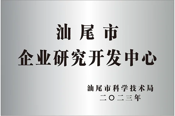 荣誉证书